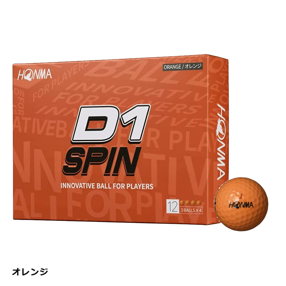 超特価】 HONMA D1 SPIN ボール 1ダース 12球入り 2023年モデル 日本