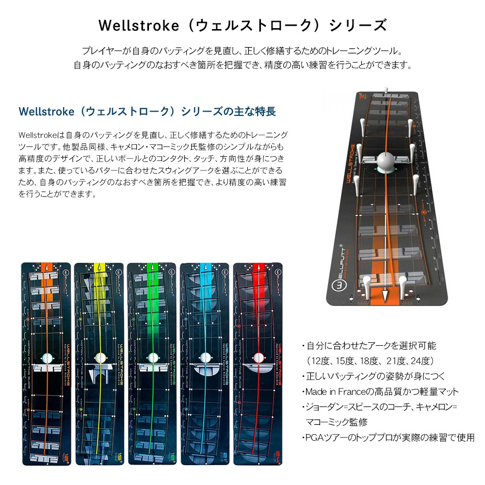 WELLSTROKE WELLPUTT ゴルフ 練習用具 日本正規品 Wellstroke Arc ウェルストローク アーク パター