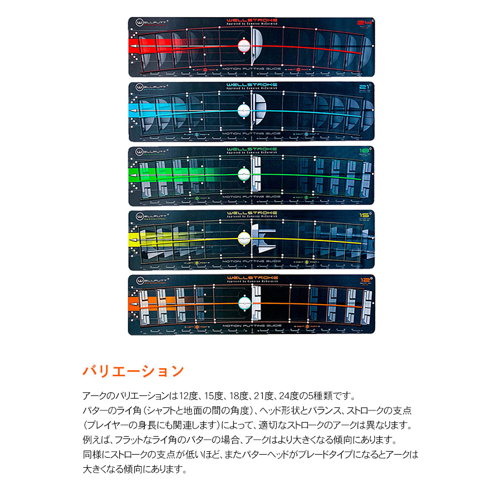 WELLSTROKE 12' RH ゴルフ用品 WELLSTROKE 12' RH ゴルフ用品 ジオテックゴルフ公式通販サイト