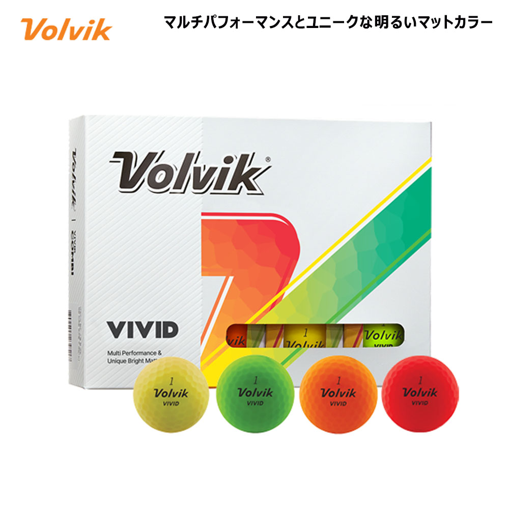 USモデル】 ボルビック ビビッド ゴルフ ボール 1ダース [12球