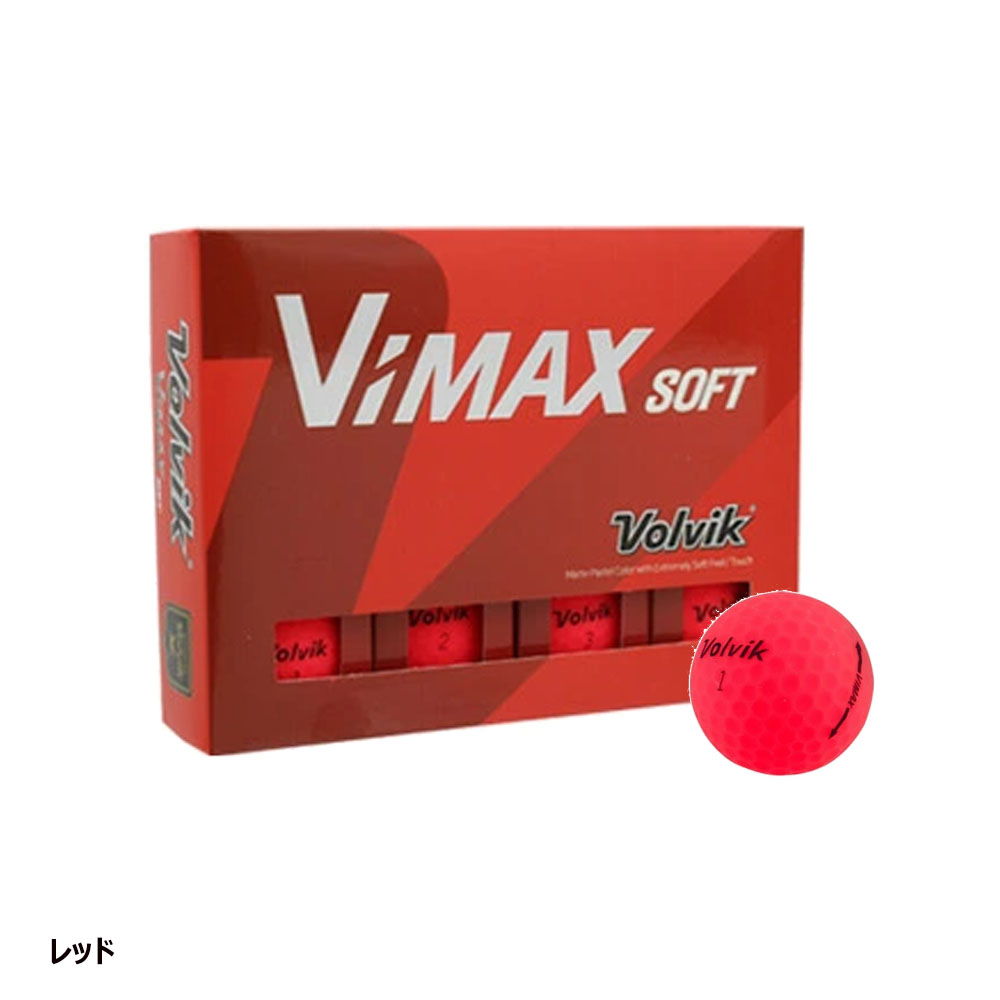 USモデル】 ボルビック ブイマックス ゴルフ ボール 1ダース [12球入り