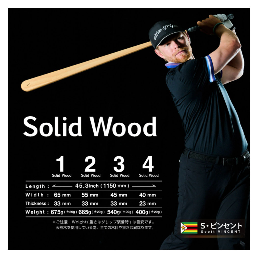 elite grips（エリートグリップ） Solid Wood ソリッドウッド ゴルフ
