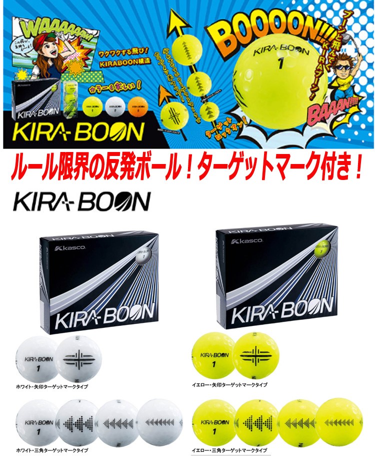 Kasco KIRABOON BALL こたろー犬 kasco 【送料無料】キャスコ KIRA BOON キラブーン ゴルフボール