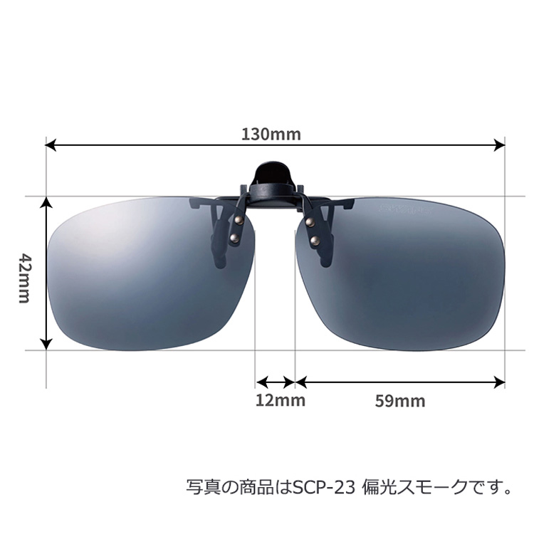 SWANS スワンズ サングラス クリップオン スポーツグラス Y-289