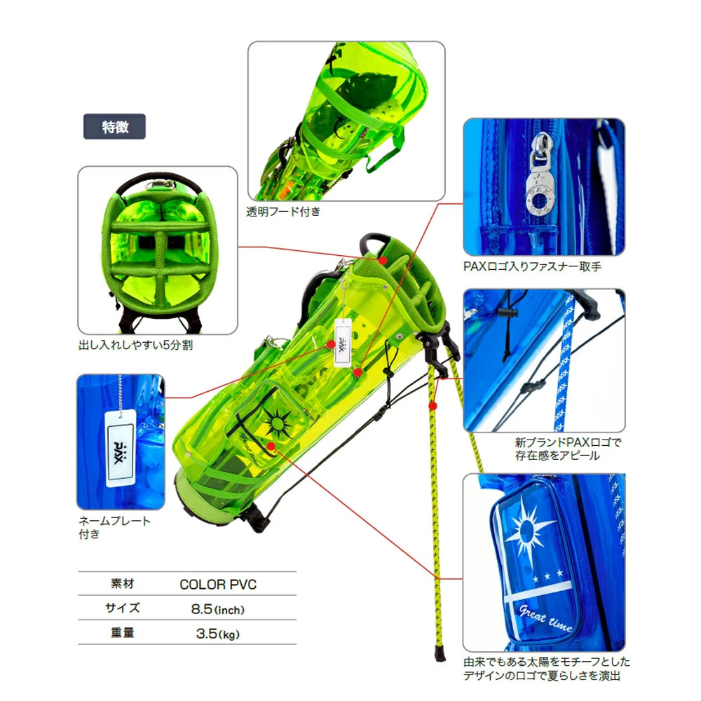Lynx リンクス ゴルフ PAX パクス PAXCB-01 キャディバッグ