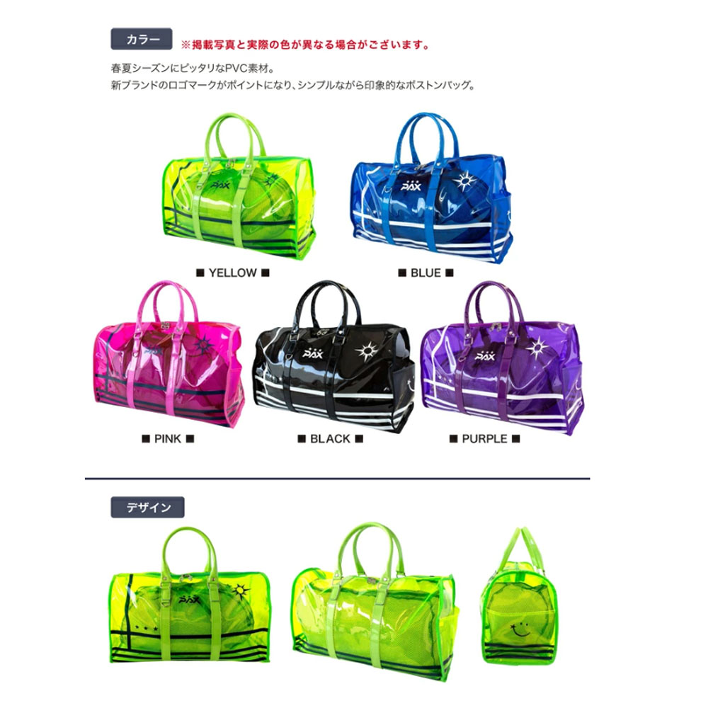 Lynx リンクス ゴルフ PAX パクス ボストンバッグ PAXBB-01 Amazon.co.jp: Lynx(リンクス) ゴルフ PAX パクス PAXBB-01