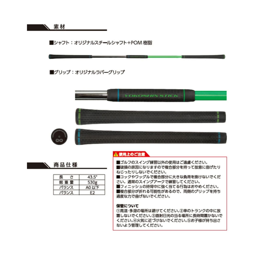 Lynx（リンクス） 新作 ゴルフ ヨコシンスティック スイング練習器具