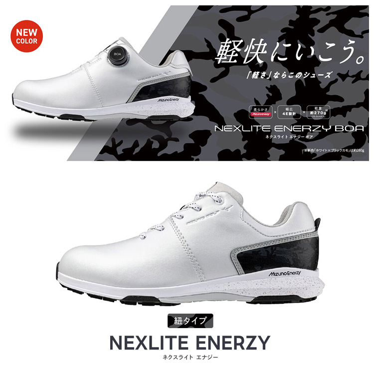 MIZUNO（ミズノ） ゴルフシューズ ネクスライトエナジー NEXLITE