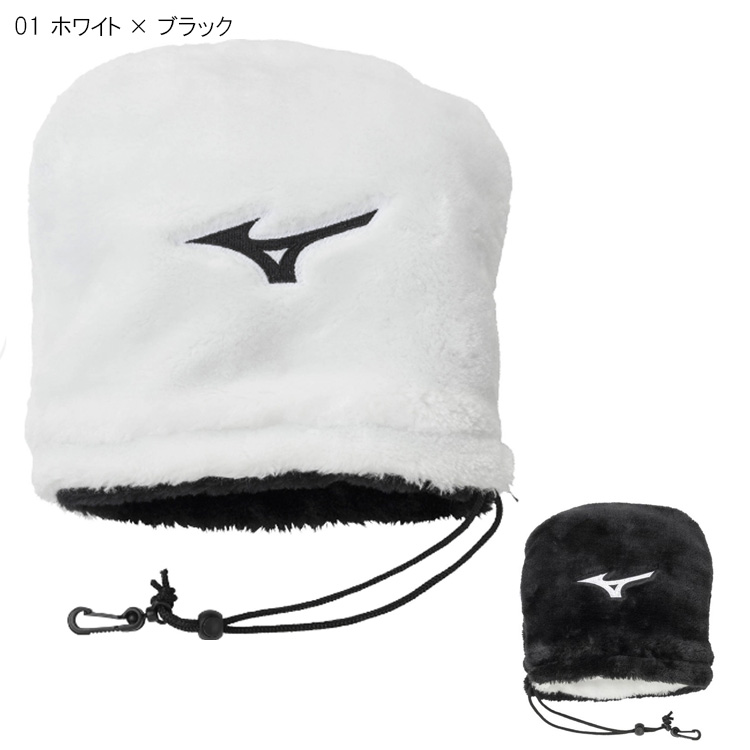 MIZUNO（ミズノ） アイアンガードカバー リバーシブル 5LJH2301