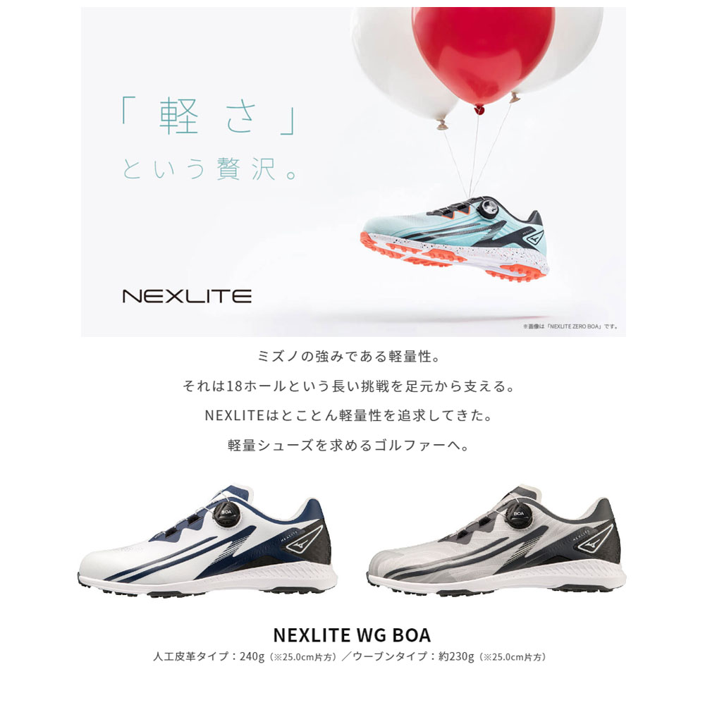 新品未使用！ミズノBOAタイプゴルフシューズ軽量　27cm MIZUNO ミズノ BOAゴルフシューズ ソフトスパイク ホワイト【傷