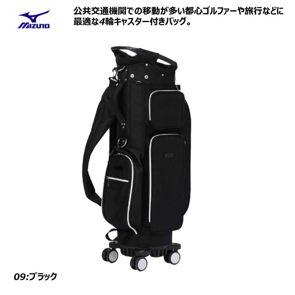 MIZUNO（ミズノ） ゴルフ 4輪キャスターバッグ メンズ キャディバッグ