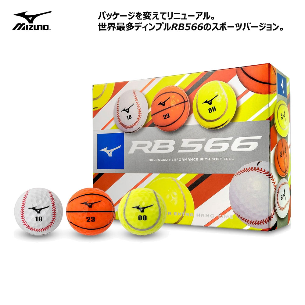 MIZUNO（ミズノ） ゴルフ RB566 NEXDRIVE SPORTS BALL ネクスドライブ