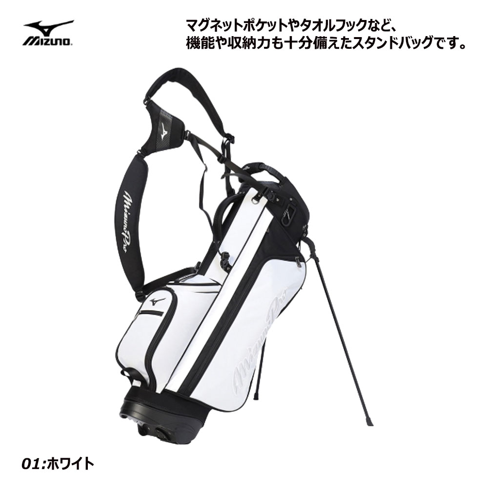 お値下【新品未使用】Mizuno ゴルフキャディバッグ 白黒 MIZUNO（ミズノ） ゴルフ キャディバッグ ミズノプロ スタンド ユニ