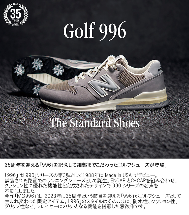 New Balance Golf ニューバランス ゴルフ MG996 ソフトスパイク