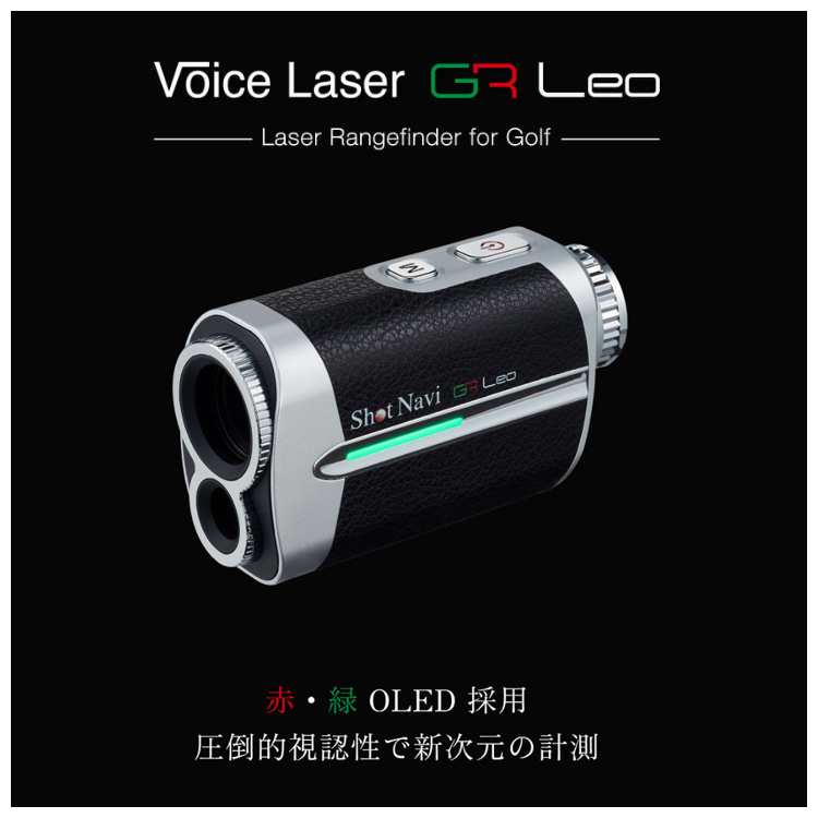 ShotNavi Shot Navi ショットナビ Voice Laser GR Leo : Golkin