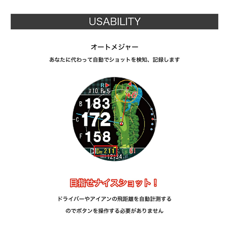 ShotNavi（ショットナビ） EXCEEDS エクシーズ : Golkin Yahoo