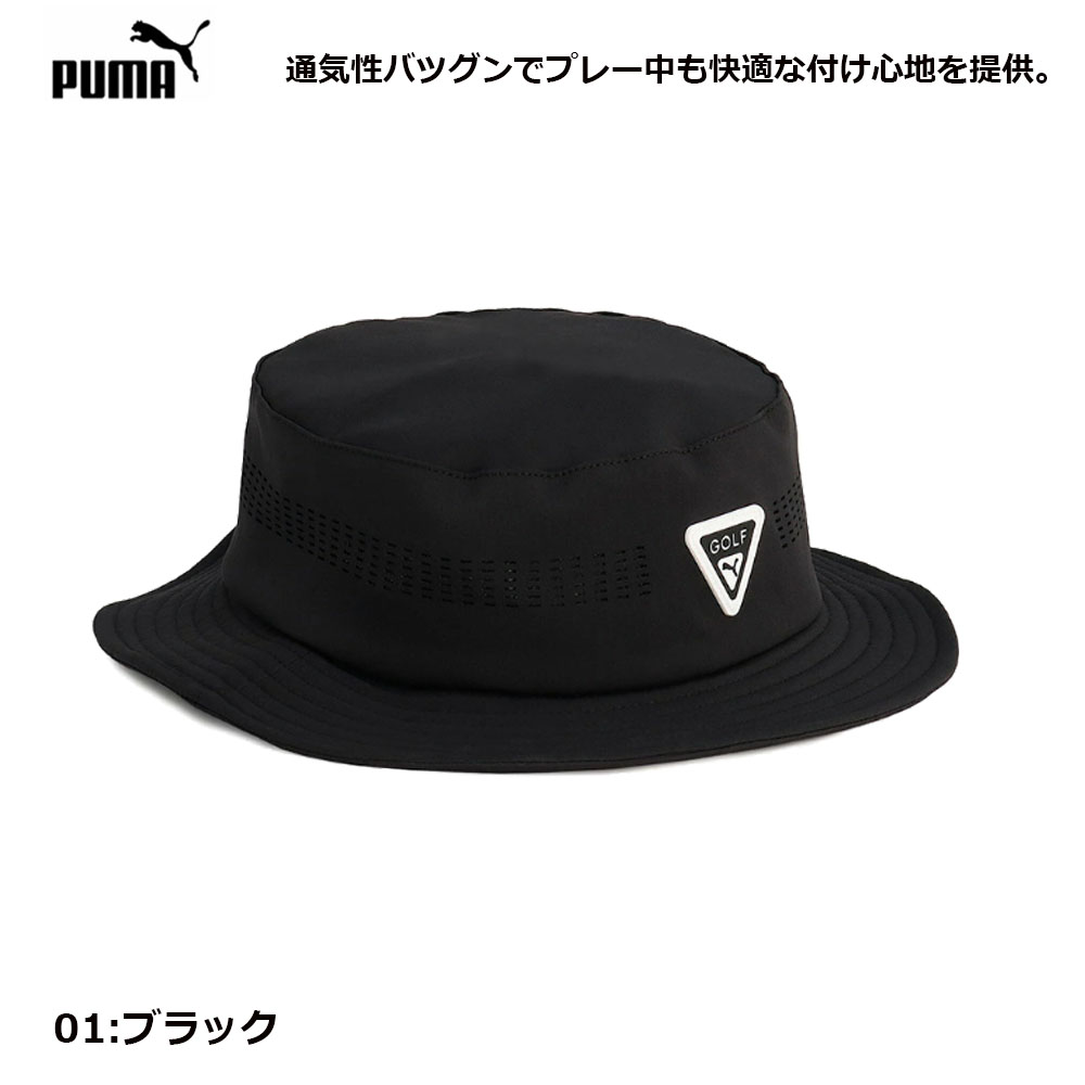 PUMA [プーマ] ゴルフキャップ ゴルフ PF アクティブHAT メンズ