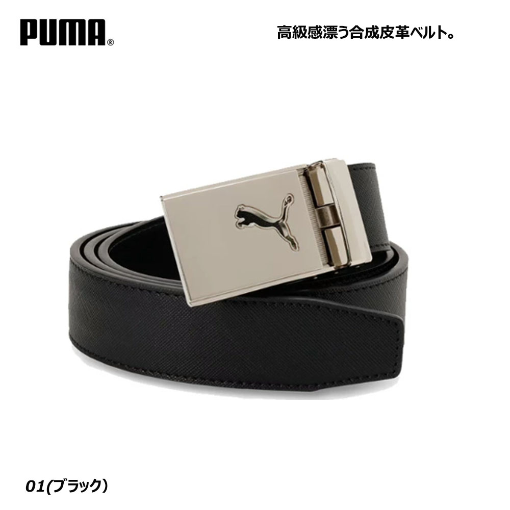 【新品未使用美品2025】1PIU1UGUALE3golf ベルト 男女兼用 2025年最新】1piu1uguale3 ベルトの人気アイテム - メルカリ