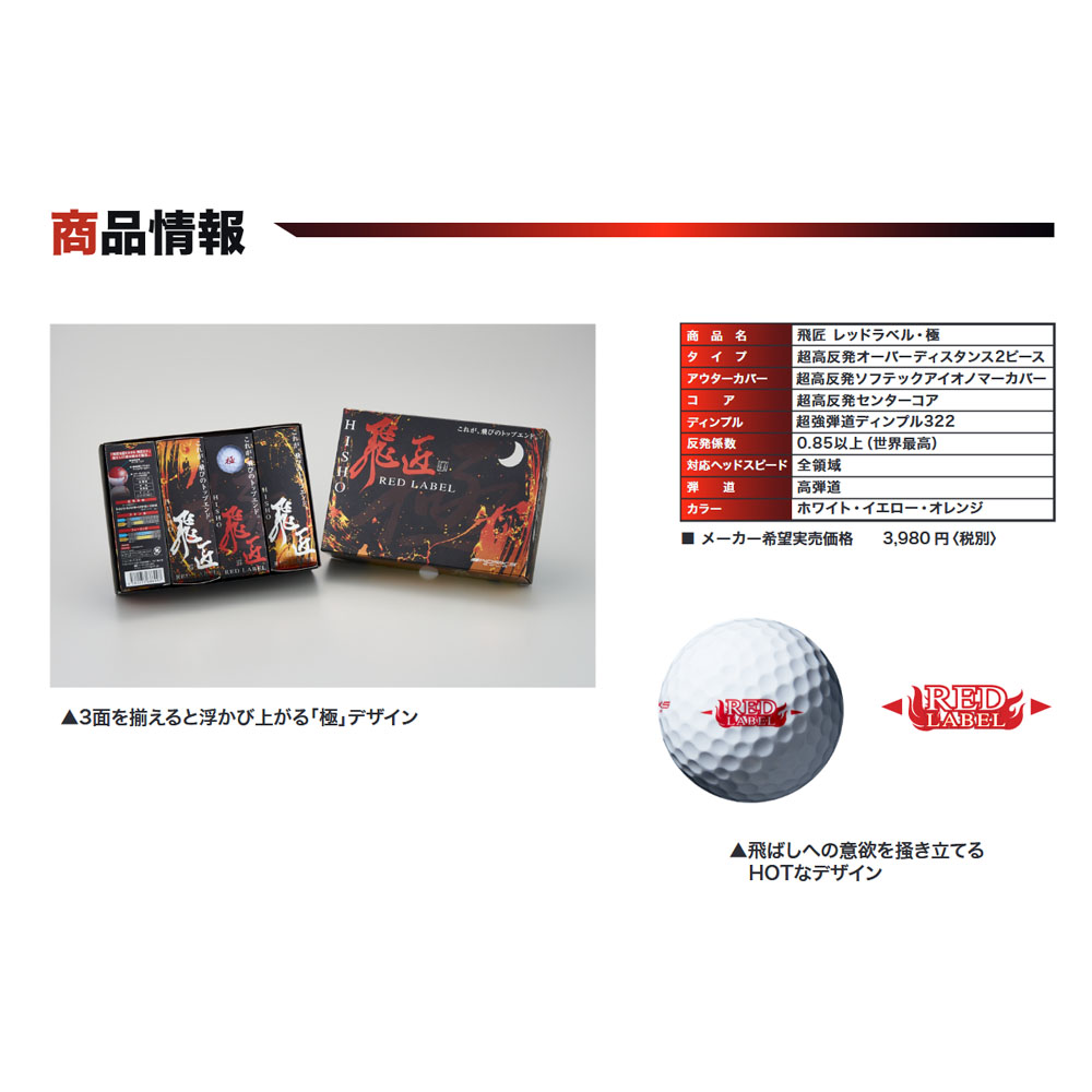 ロビーさま専用デペルト「グリーンホール」「ヴィルヌーダスクのゴルフクラブ」２作品 ウィルソン WILSON 一般用 Wannabe Hero DUAL 内野手用 87型