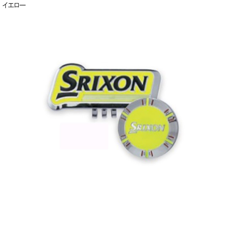 SRIXON DUNLOP（ダンロップ） スリクソン クリップマーカー GGF