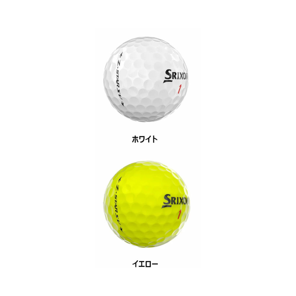 2021 SRIXON Z-STAR ゴルフボール US仕様 Z-Star Golf Balls | Dunlop Sports US