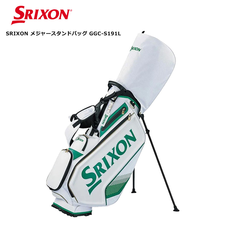 残り1点！最終処分】【限定品】 DUNLOP ダンロップ日本正規品 SRIXON