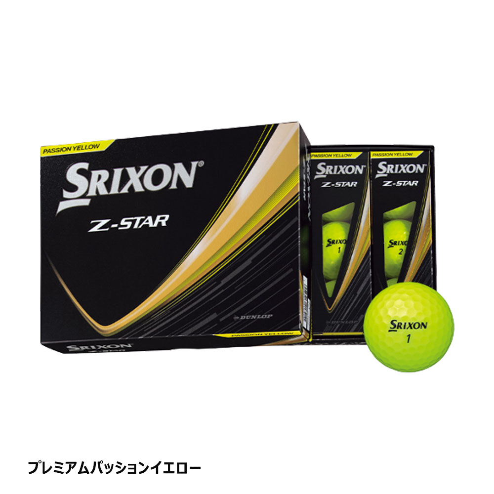 DUNLOP スリクソン Z-STAR XV ボール 2025年モデル ロイヤル