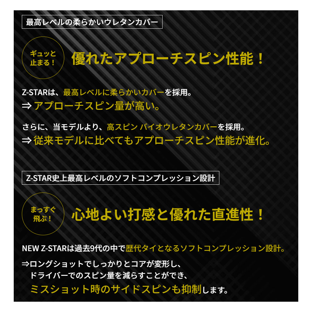 【新品未使用品】松田鈴英選手 直筆サイン入り タンブラー 携帯ポップソケッツ 数量限定】2023 JLPGAツアー 勝率No.1記念 優勝選手サインボール