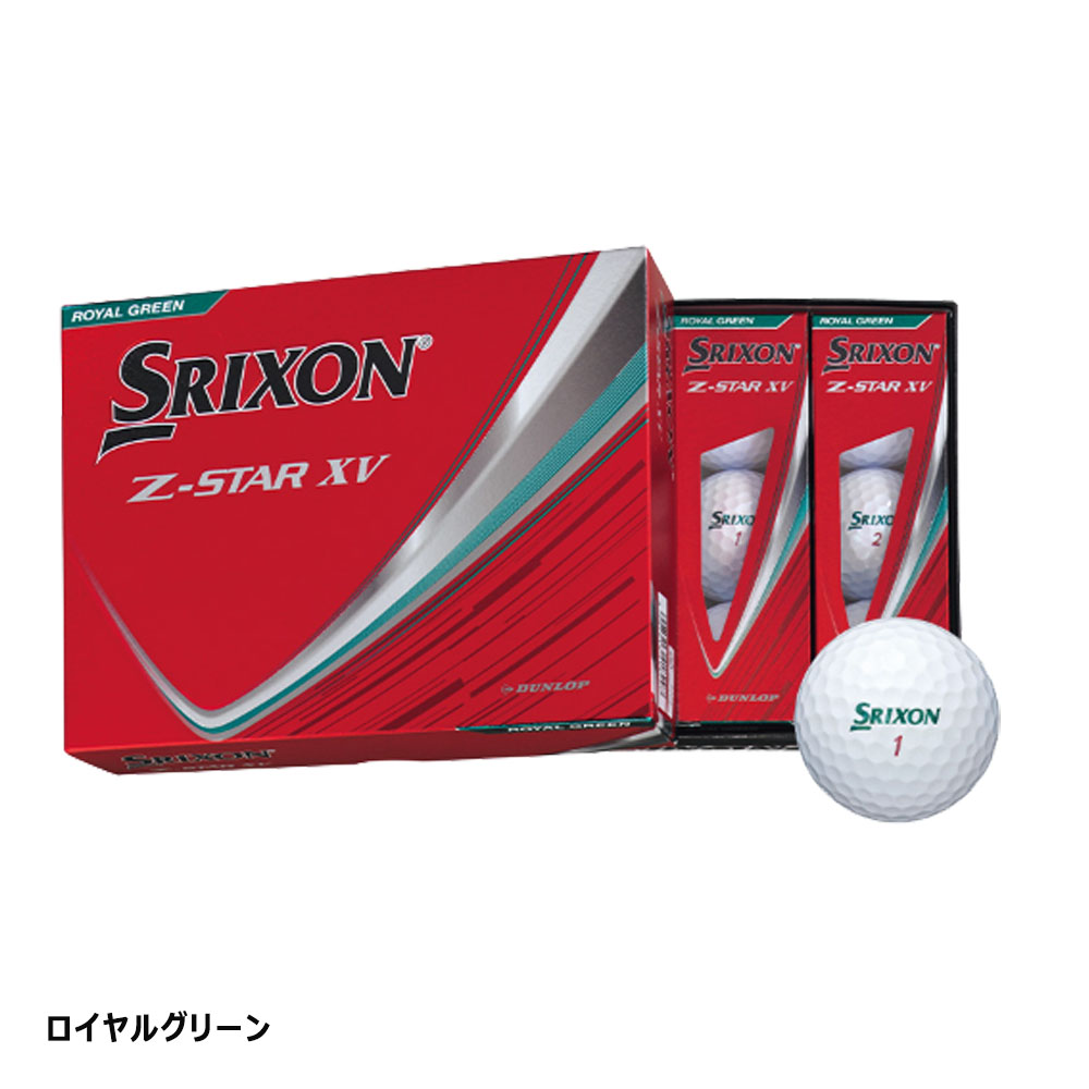 i - サブロー様 SRIXON [2025モデル] ダンロップ スリクソン Z-STAR XV ゴルフ