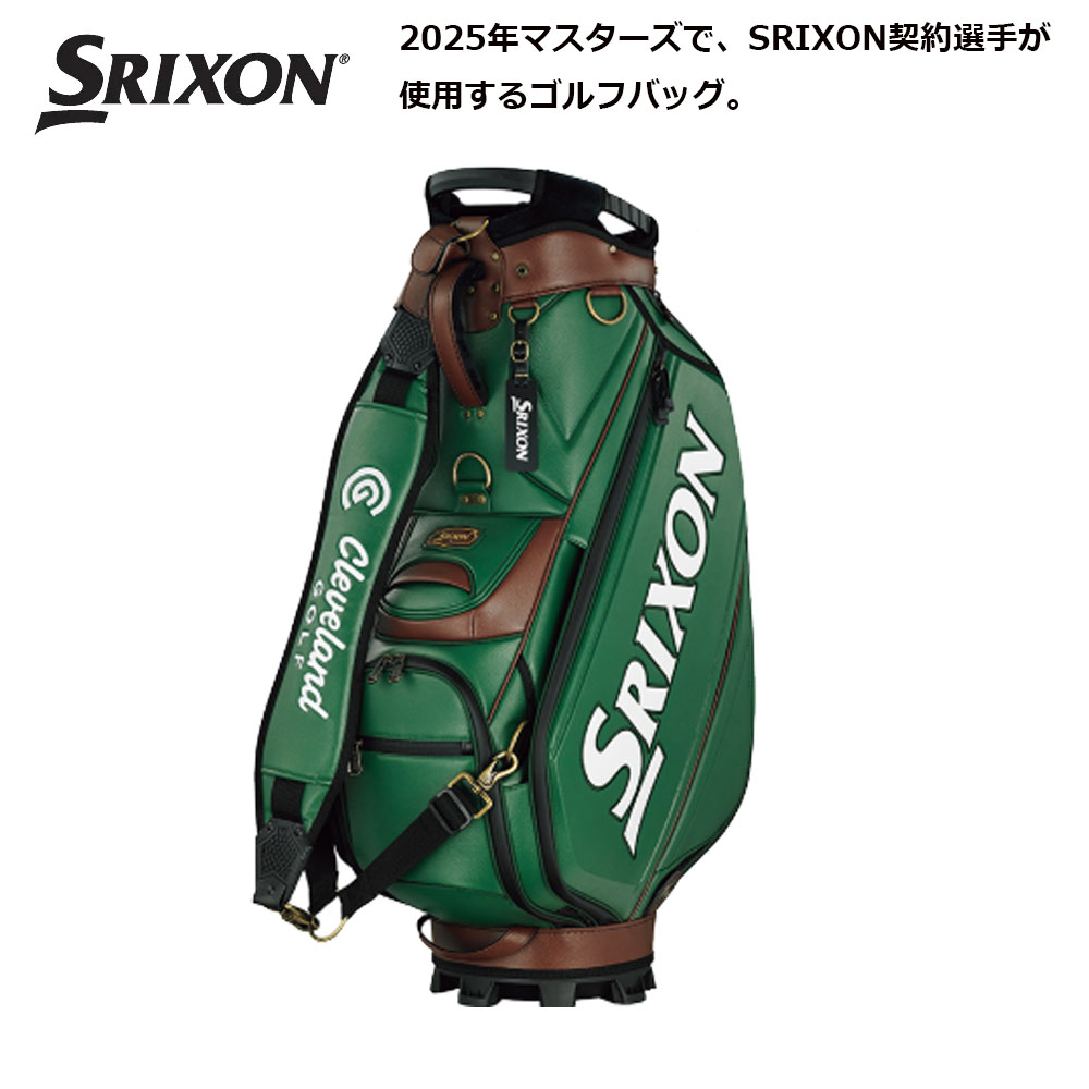 SRIXON 【限定モデル】 ダンロップ スリクソン マスターズ