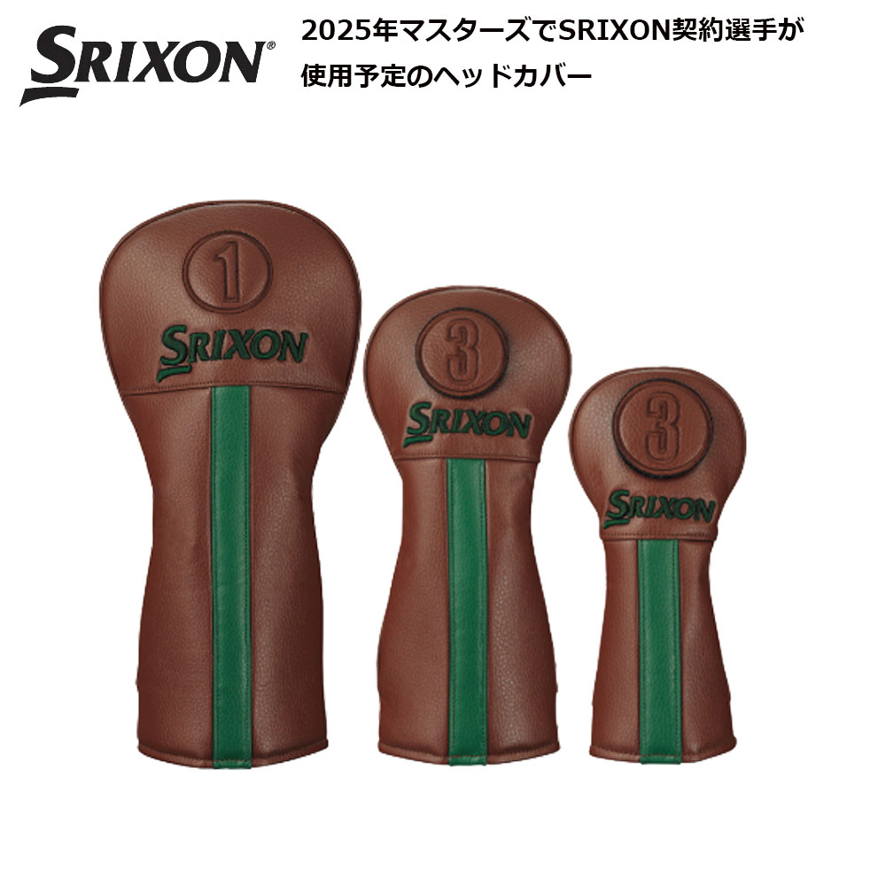 SRIXON★スリクソン★３点式★ヘッドカバー３点セット★限定★良品★プロモデル g-sri75410_1.jpg