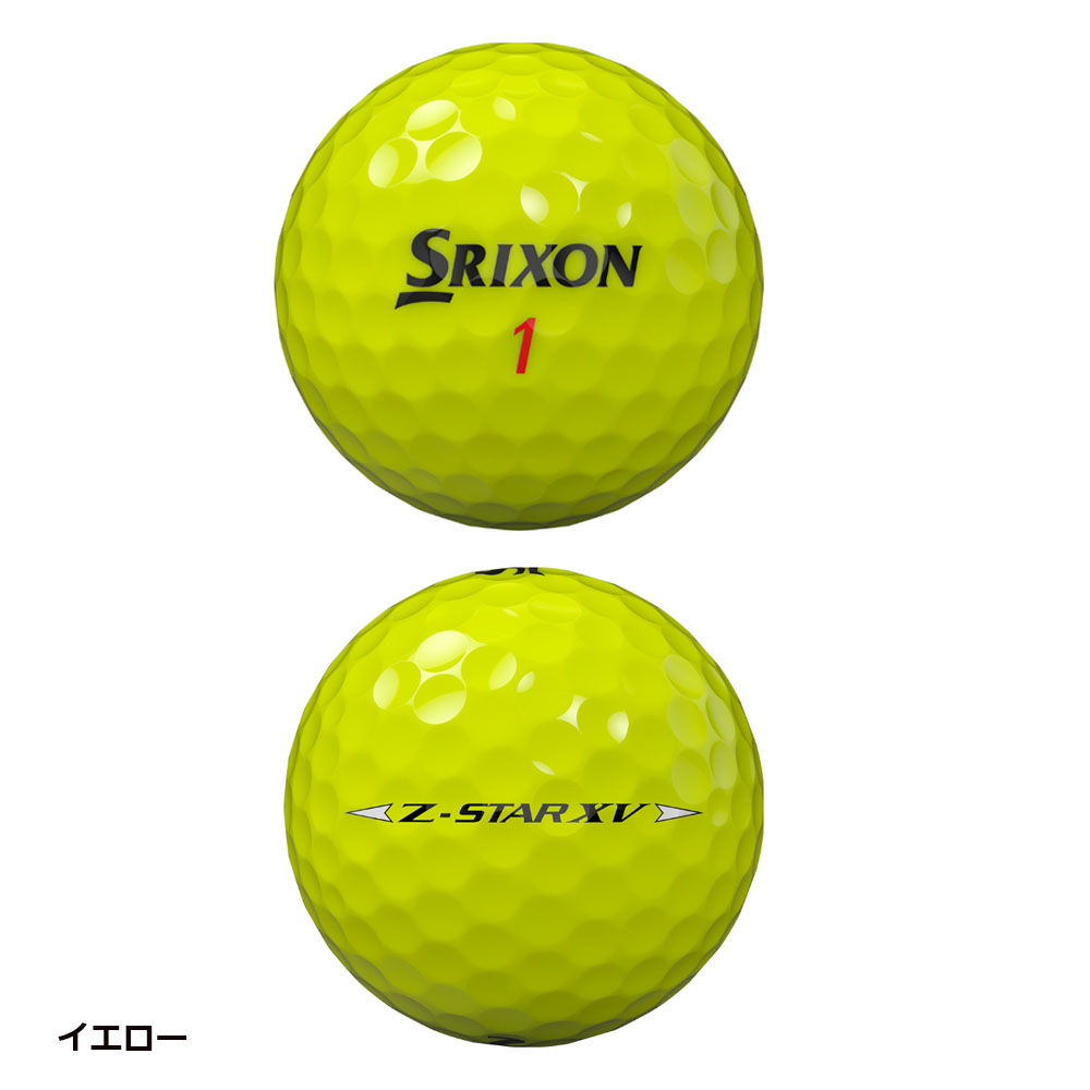 2025年　最新版　スリクソン　z star xv 　イエロー Srixon - 2025年 最新版 スリクソン z star xv イエローの通販