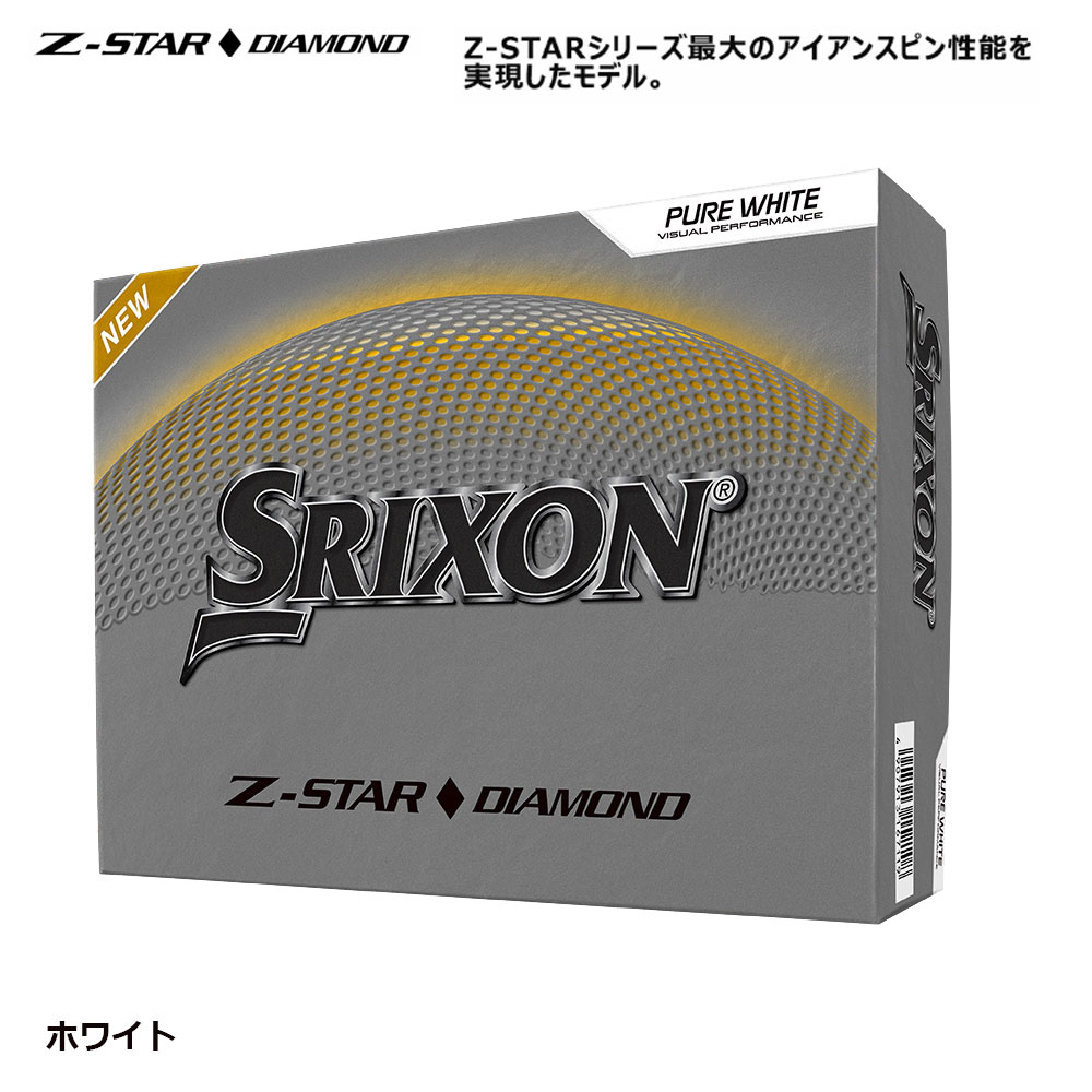 SRIXON 【USモデル】 ダンロップ スリクソン Z-STAR ダイヤモンド