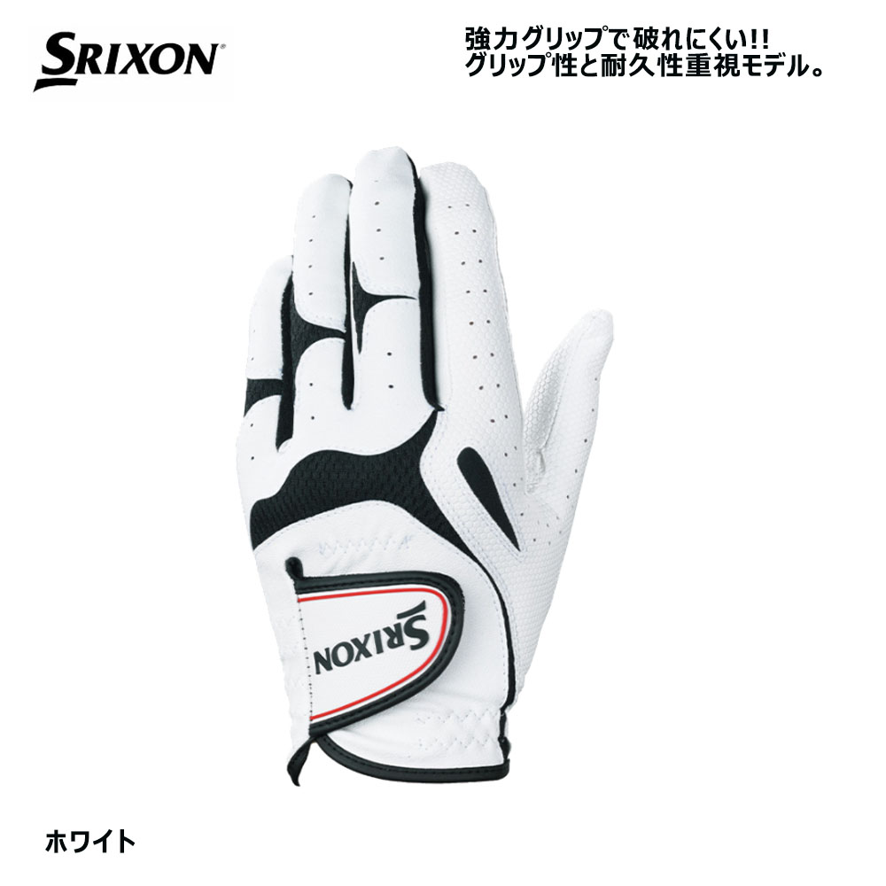 SRIXON DUNLOP ダンロップ ゴルフ グローブ (手袋) メンズ 片手