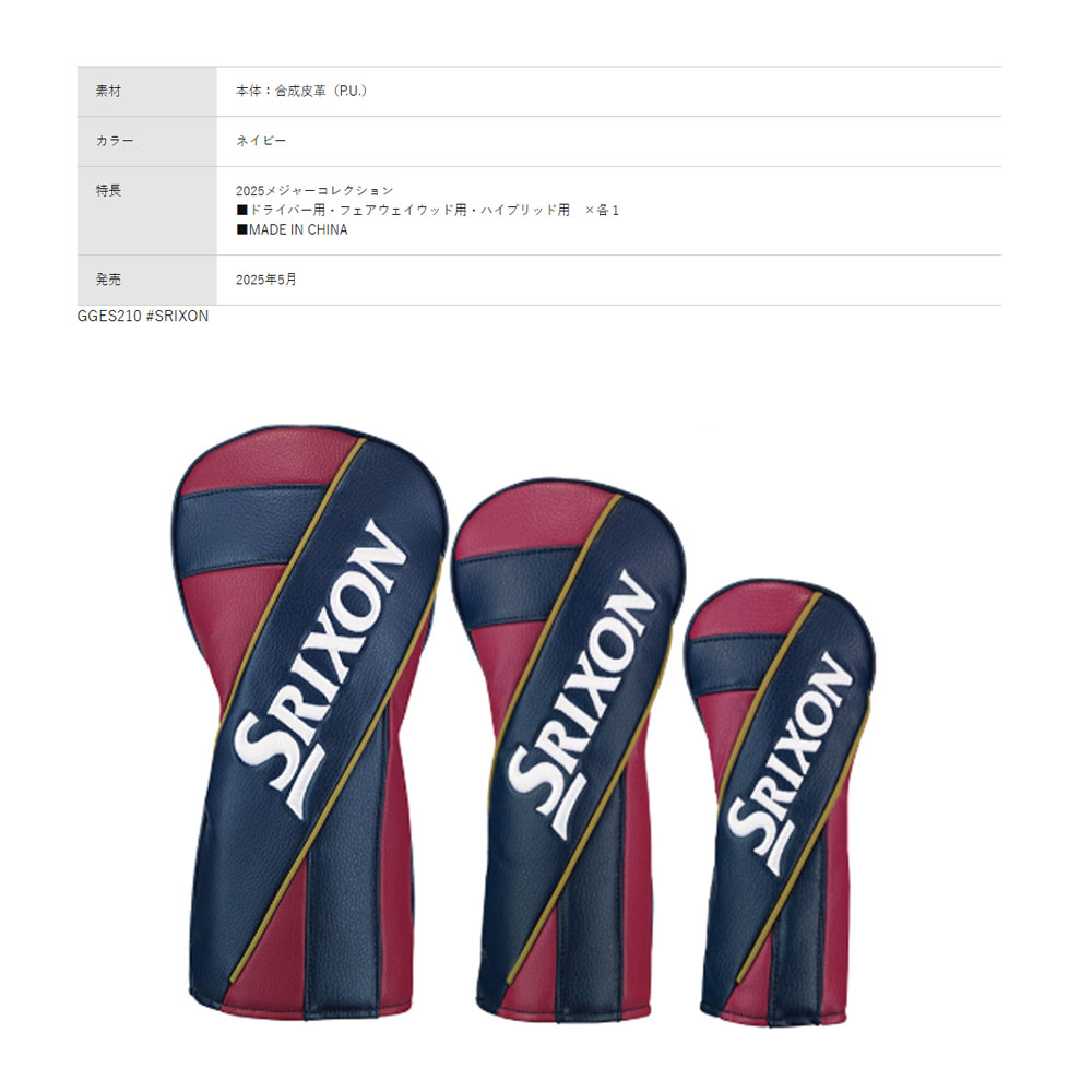 MAPPON REED ゆりえ　5本セット DUNLOP】ダンロップ『スリクソン Z545 アイアン 7本セット