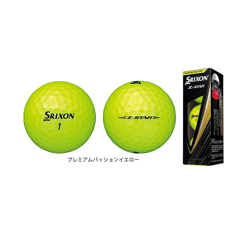 SRIXON ダンロップ スリクソン Z-STAR ゴルフ ボール 1スリーブ