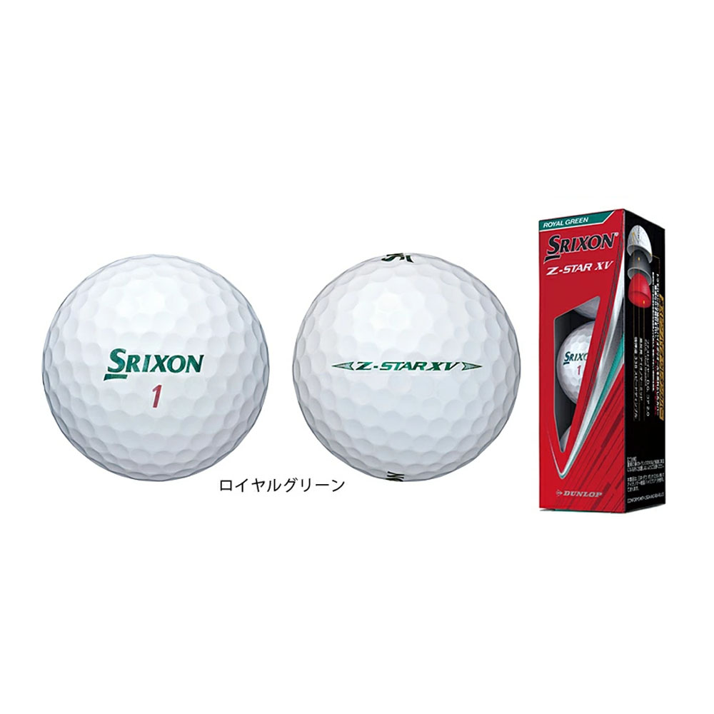 Srixon - スリクソンZstar ロイヤルグリーン10ダース 新品 ゴルフボール 楽天市場】最大10%OFFクーポン発行中【8/19〜8/28】 ダンロップ