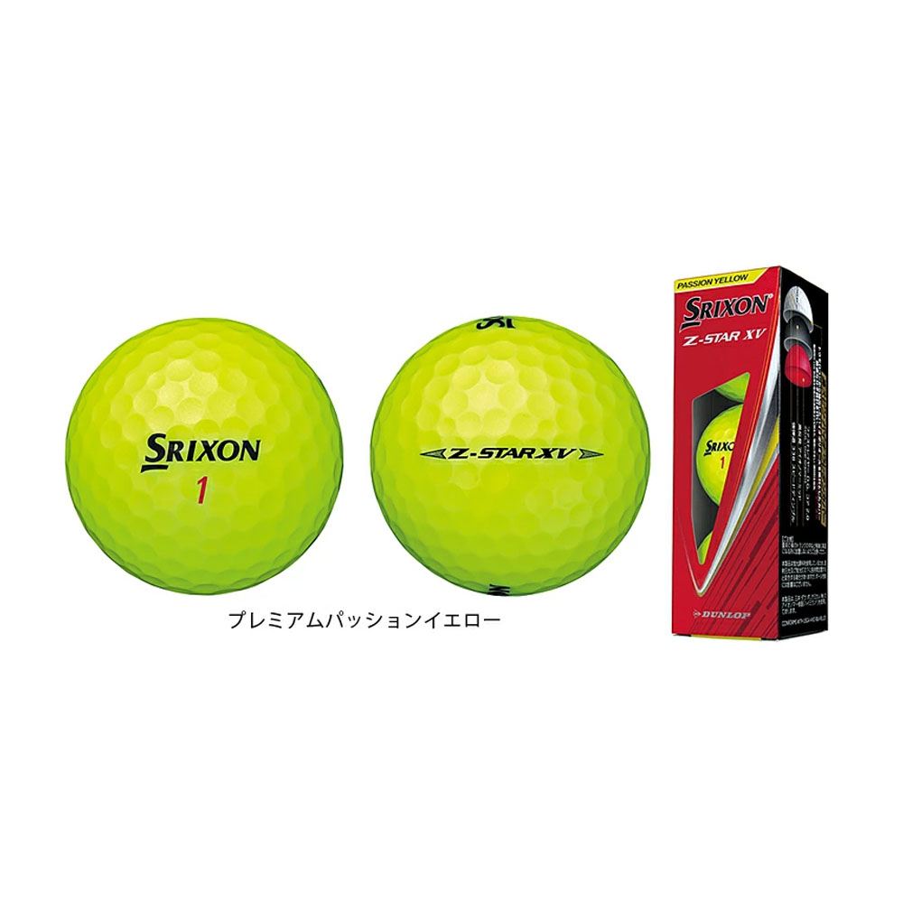 SRIXON ダンロップ スリクソン Z-STAR XV ゴルフ ボール 1