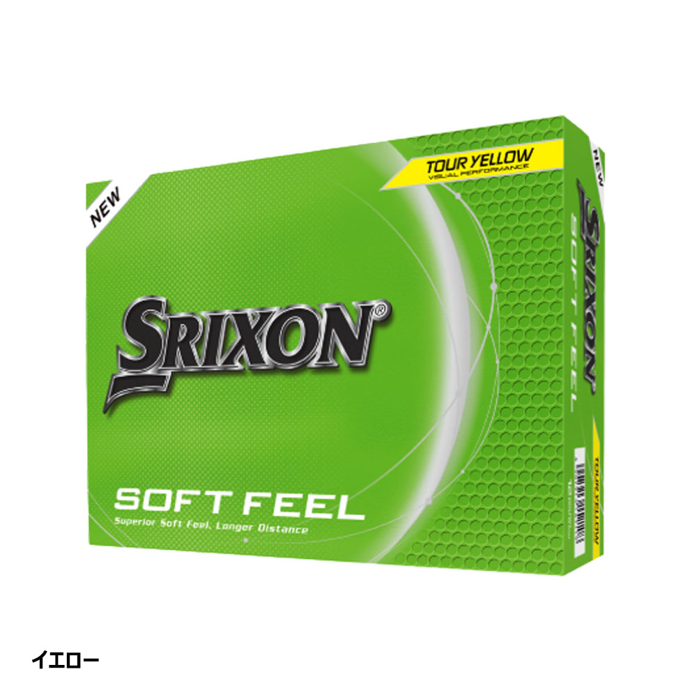 スリクソン SOFT FEEL 2020年モデル 30個　ブライトグリーン SRIXON ゴルフボール ダンロップ スリクソン ソフトフィール USモデル