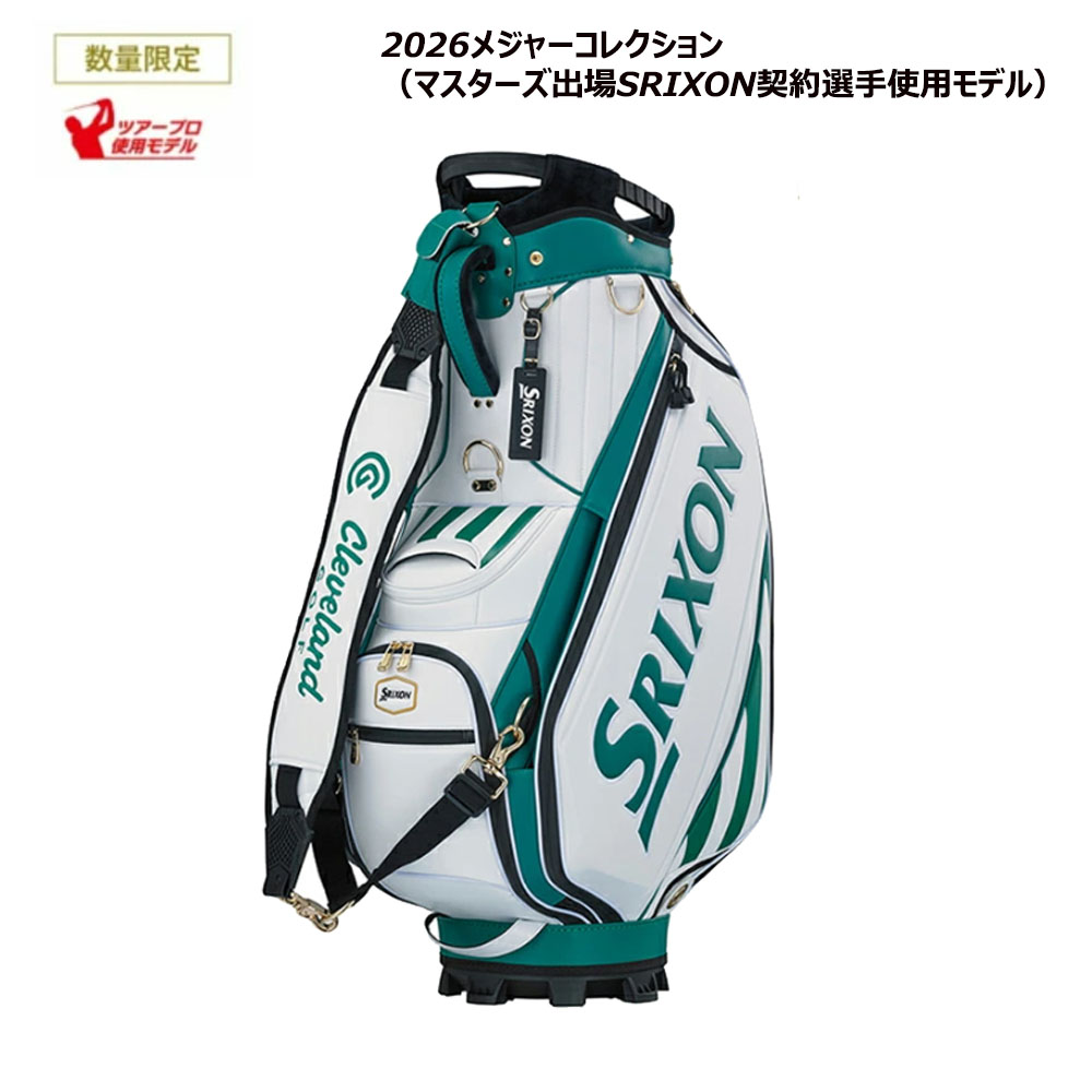 SRIXON 【数量限定品】 2026年 メジャーコレクション DUNLOP