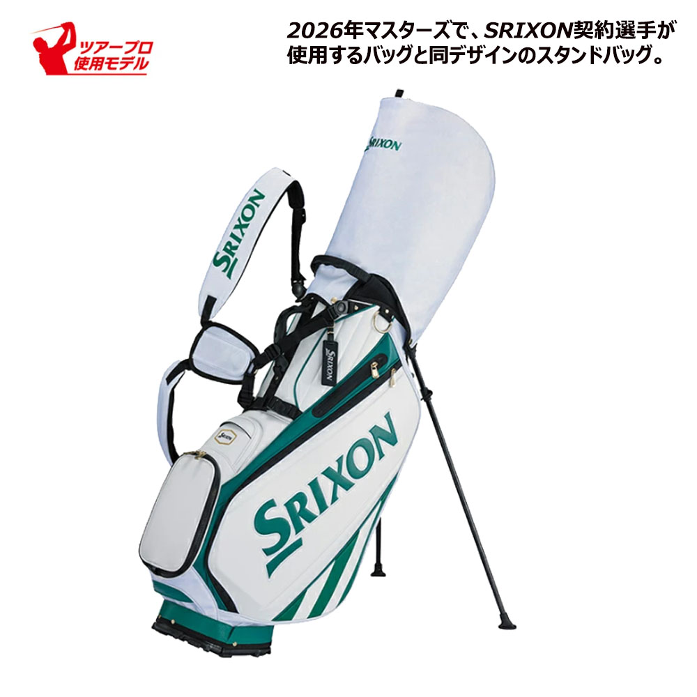 SRIXON 【数量限定品】 2026年 メジャーコレクション DUNLOP