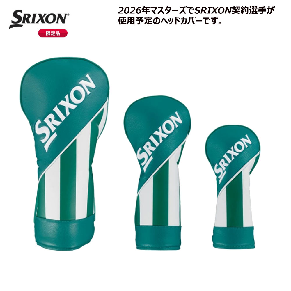 SRIXON (限定品)ダンロップ(DUNLOP) スリクソン マスターズモチーフ
