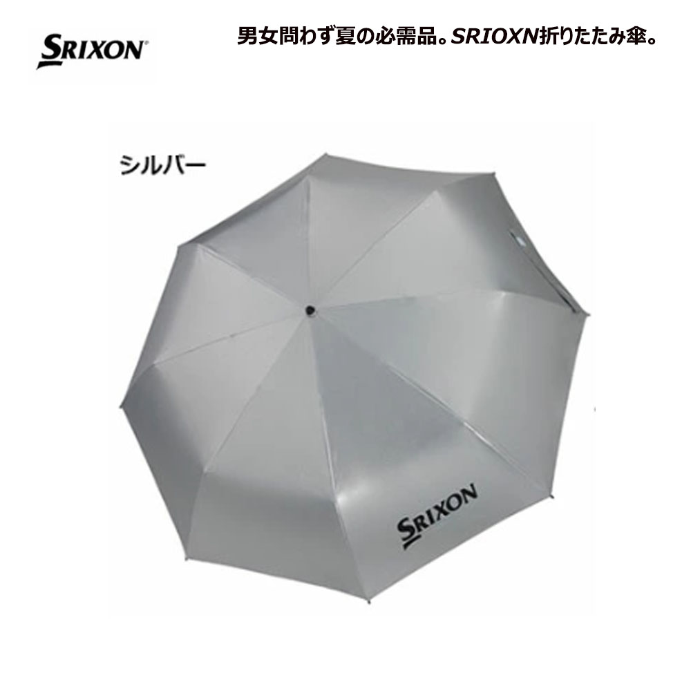 50％OFF】 スリクソン ゴルフ傘 ツアープロ ゴルフ用傘 スリクソン」の