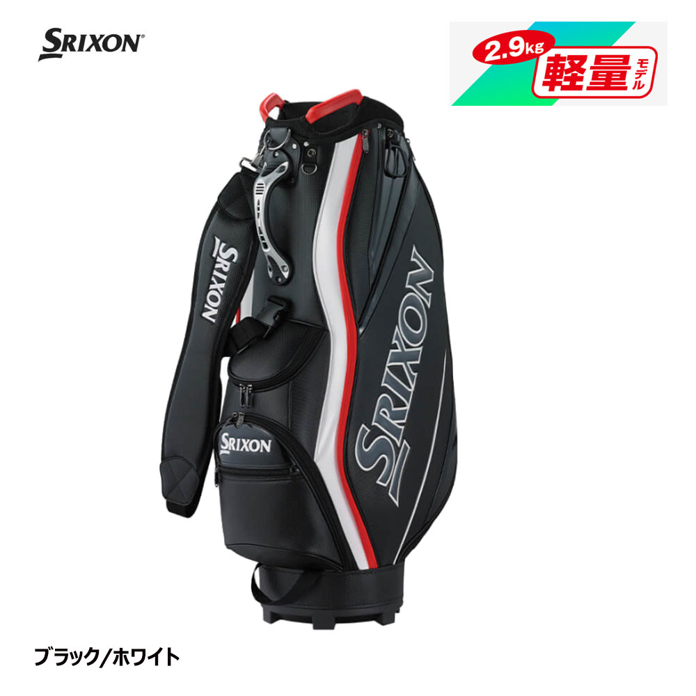 SRIXON ダンロップ ゴルフ スリクソン 軽量 キャディバッグ 9.5型 2.9