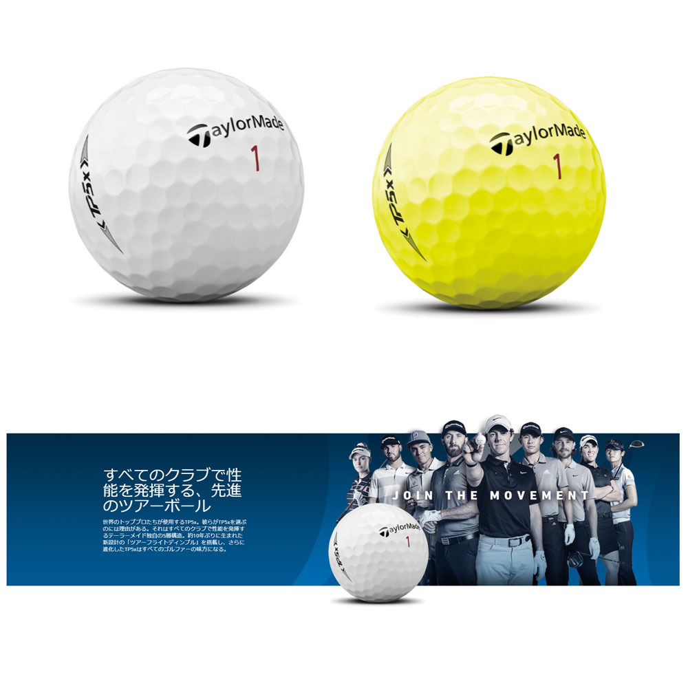 テーラーメイド Taylormade Golkin Paypayモール店 通販 Paypayモール New Tp5ｘ ゴルフ ボール 1ダース 大特価新品 Rslfreight Com