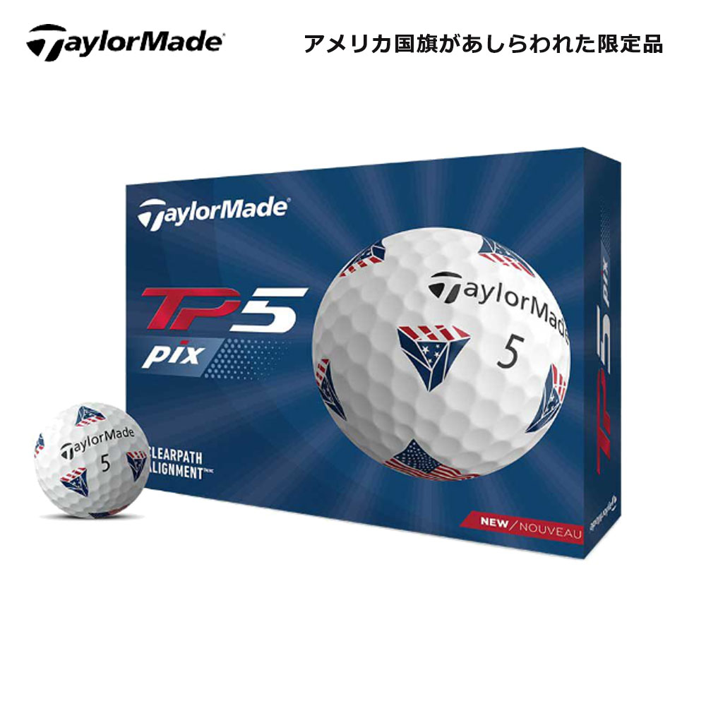 USモデル】 テーラーメイド New TP5 Pix USA ロゴ ゴルフボール 1 