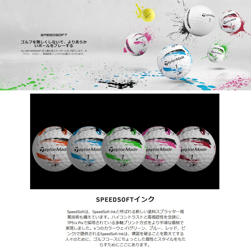 TaylorMade 【超美品】テーラーメイド スカート ネイビー×白