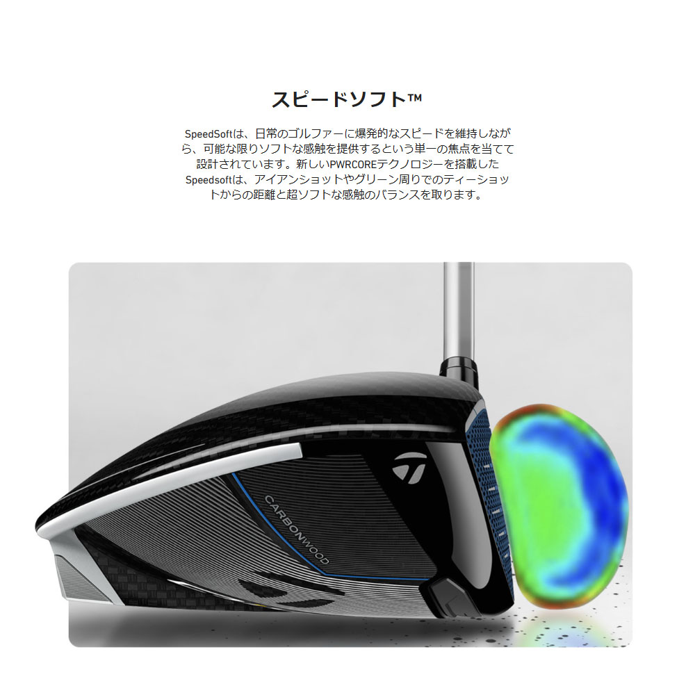 TaylorMade 【USモデル】 テーラーメイド スピードソフトインク