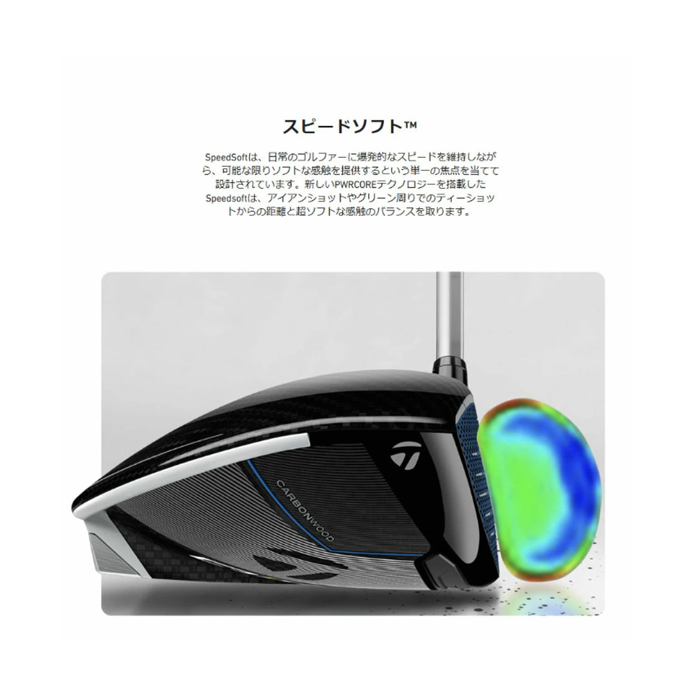 TaylorMade（テーラーメイド） 2025 スピードソフトインク ゴルフ