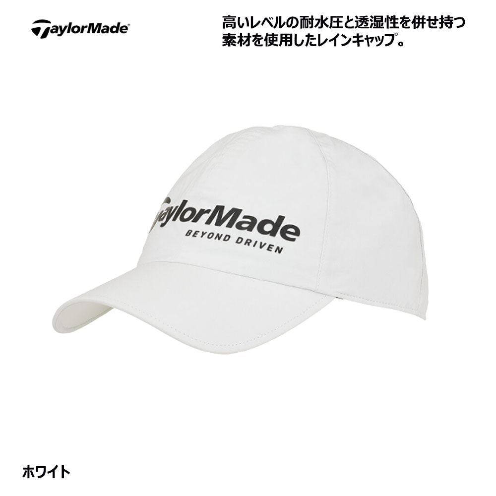 TaylorMade（テーラーメイド） ゴルフ レインキャップ 帽子 雨用 TL957